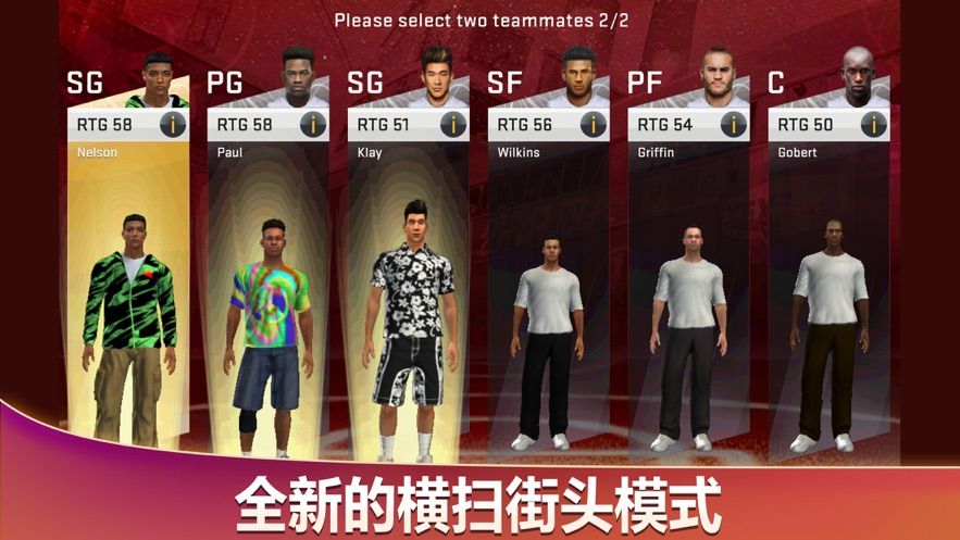 NBA2020ȫϷ° v1.01ͼ3