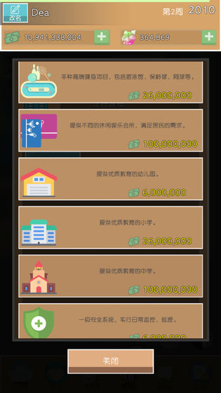 زģ⾭ӪϷAPP° v1.3ͼ1