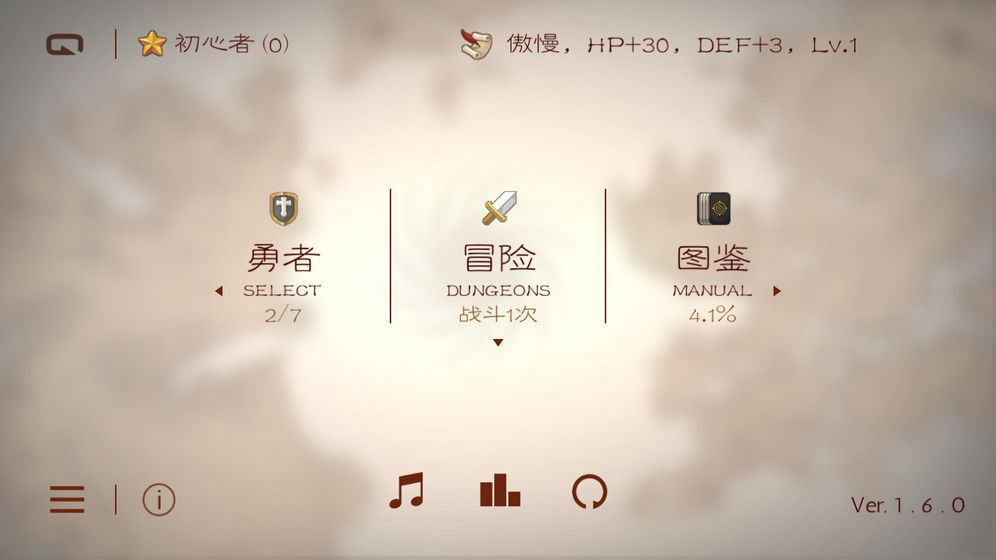 ճʿϷȫ° v1.1.112.61.19ͼ2