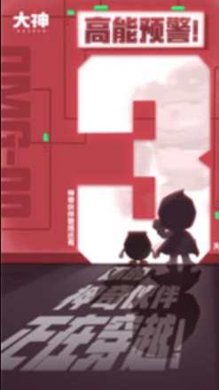 ״OMGιٷվ v1.0ͼ2