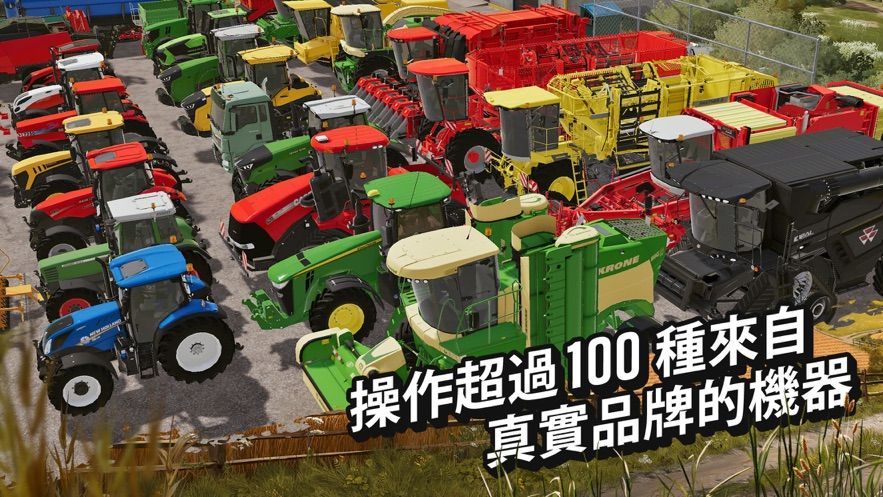 ũģ20ʽİأFarming Simulator 20 v0.0.0.73ͼ1