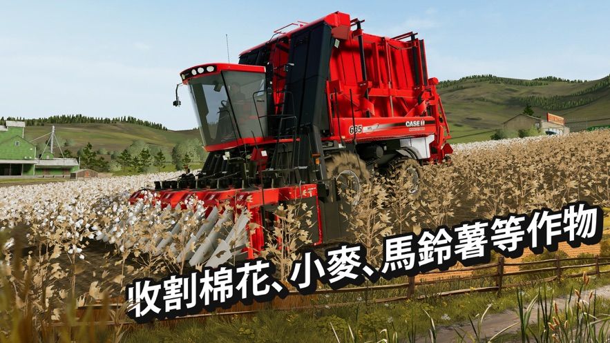 ũģ20ʽİأFarming Simulator 20 v0.0.0.73ͼ2