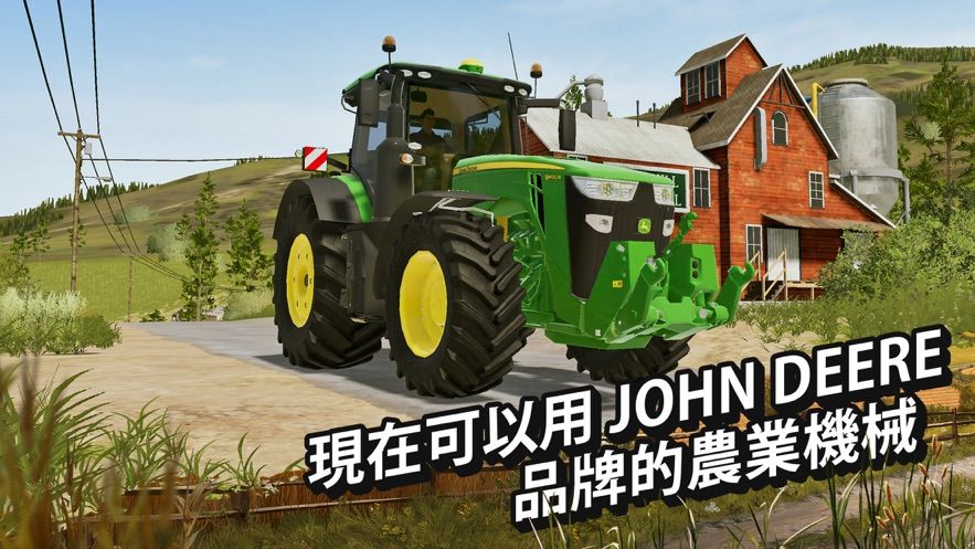 ũģ20ʽİأFarming Simulator 20 v0.0.0.73ͼ3