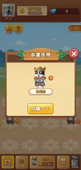 ȫèϷapp v1.0ͼ2