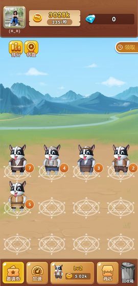 ȫèϷapp v1.0ͼ3