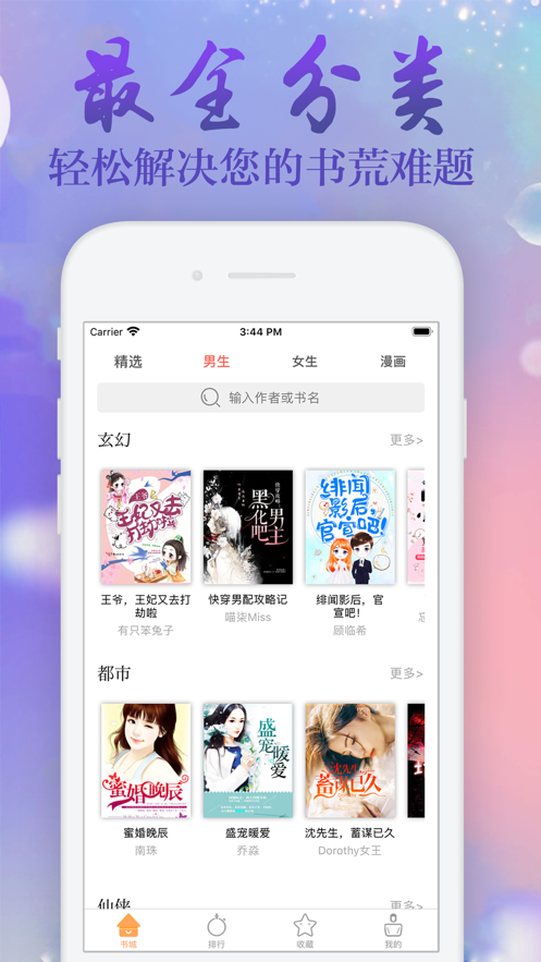 ֪APPٷ v1.0ͼ2