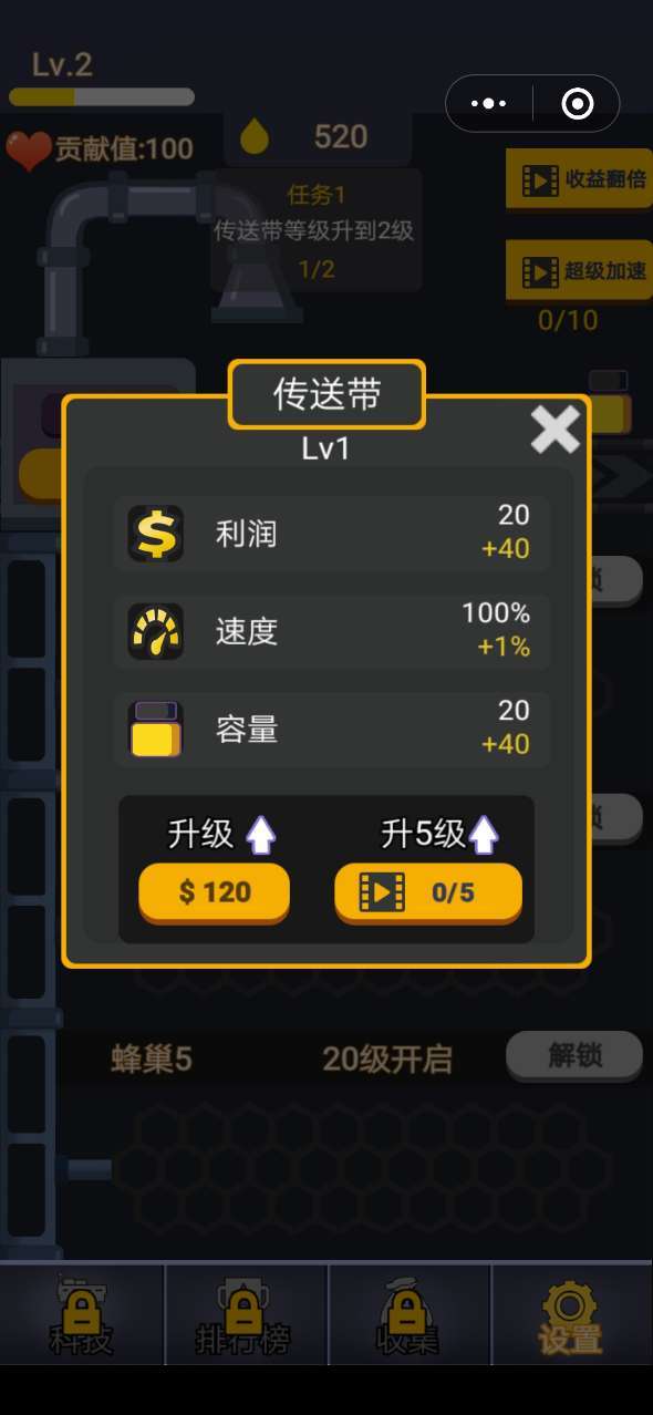 ȫϷ° v1.0.0ͼ3