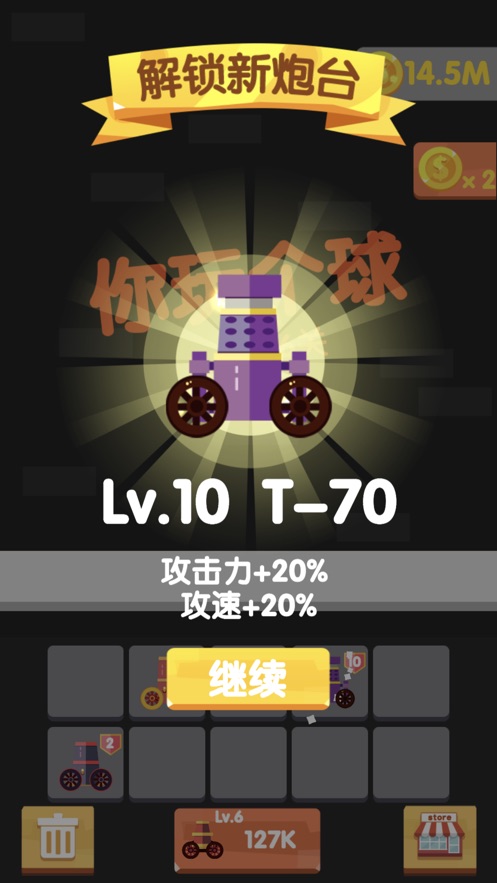 Ϸٷ v1.0ͼ2