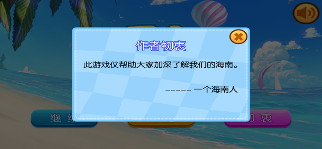 ںʾ° v1.0ͼ3