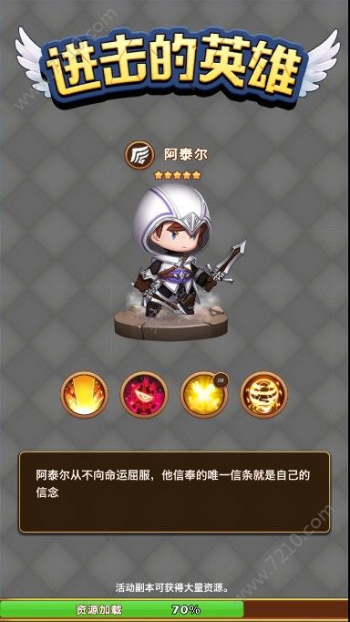λϷٷվ v1.0.4ͼ3
