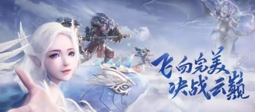 完美世界手游妖精宠物在哪抓？妖精宠物捕捉地点汇总[多图]图片1