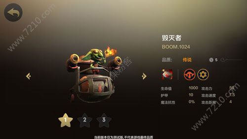 自走棋手游强力棋子推荐 每局必拿棋子推荐[多图]图片3