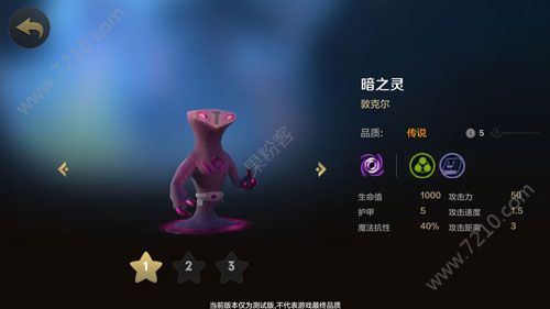 自走棋手游强力棋子推荐 每局必拿棋子推荐[多图]图片2