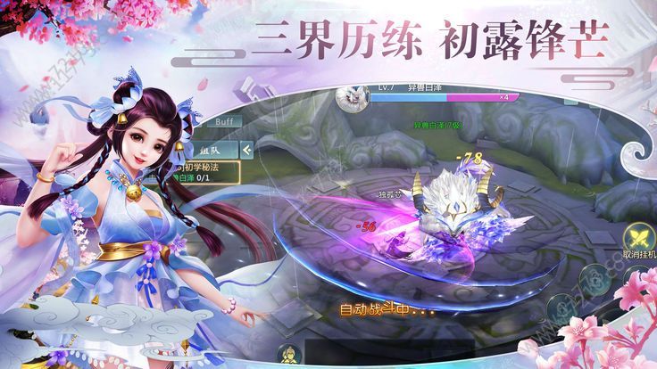 λɽ簲׿氲װ V1.0ͼ4