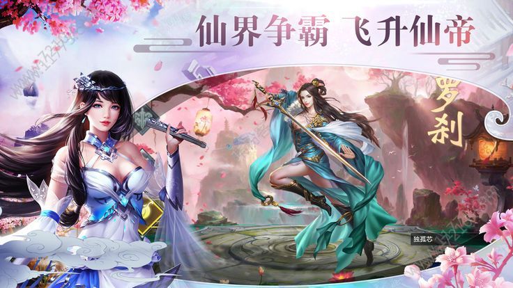 λɽ簲׿氲װ V1.0ͼ3