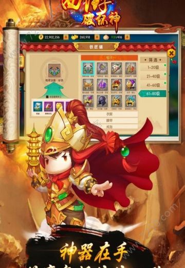ƻٷվϷʽ v1.4.2ͼ1