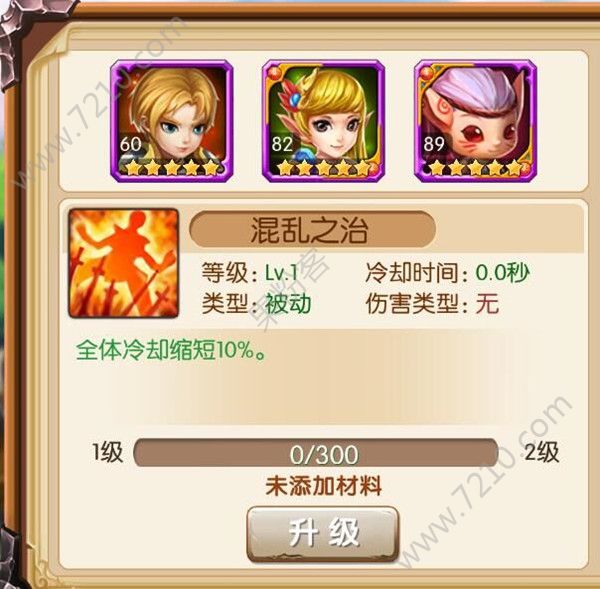 Ӷΰ׿ v1.2.10ͼ6