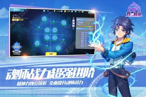 ˵OLٷʽ v1.0.3ͼ3
