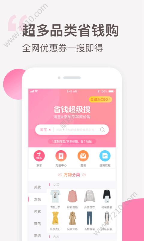 ȾѡAPP v5.252ͼ3