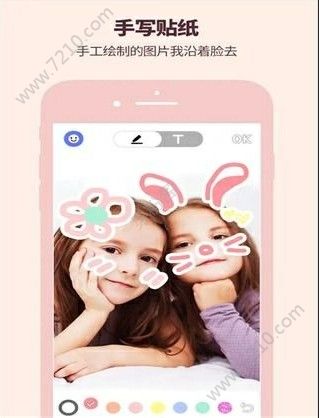YOKAapp v1.139ͼ3