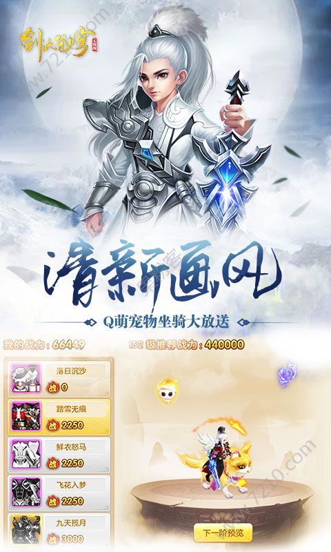 ٷ°Ϸ v1.00.06ͼ2
