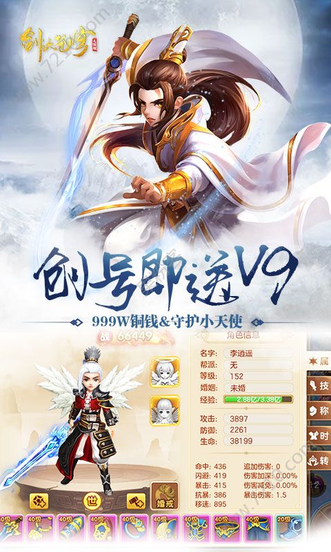 ٷ°Ϸ v1.00.06ͼ3
