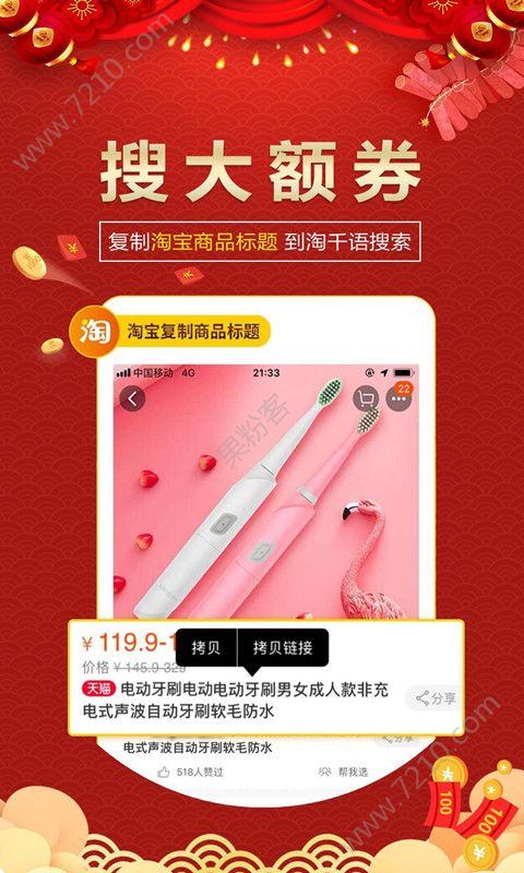 ǧٷƽ̨app v1.2.62ͼ2