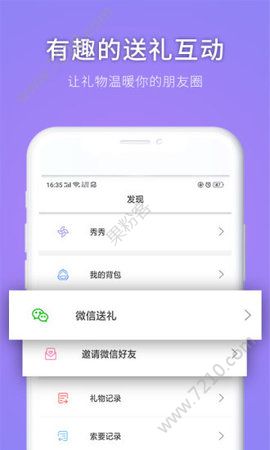 Ȧٷapp v1.0.1ͼ2