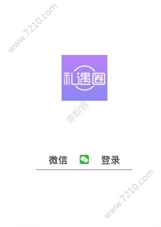 Ȧٷapp v1.0.1ͼ3