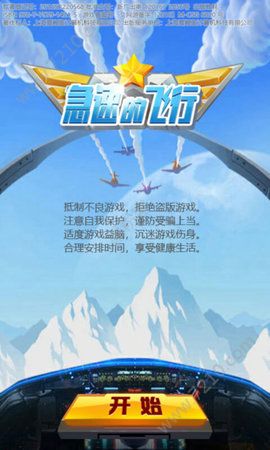 ٵķذ׿ v1.0.0ͼ1
