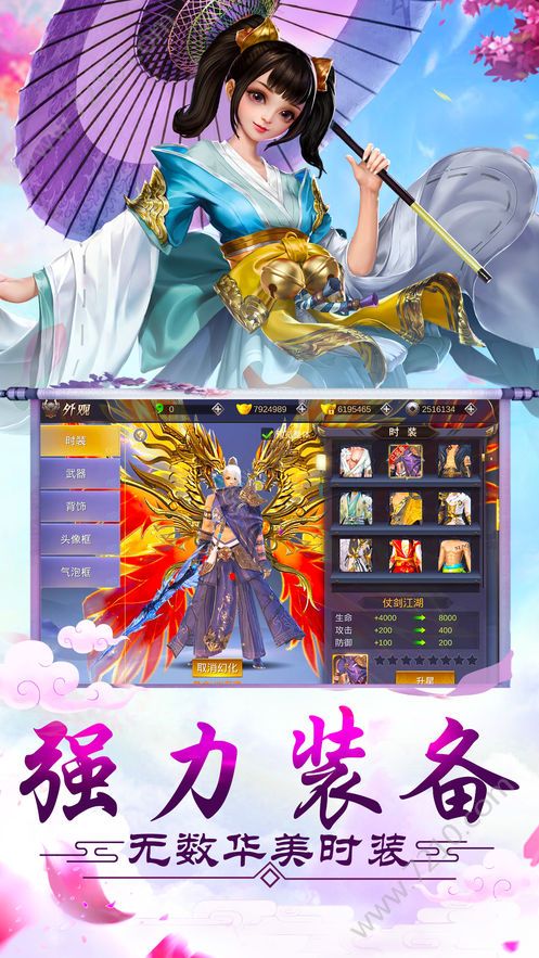 ι°Ϸ v1.0ͼ2
