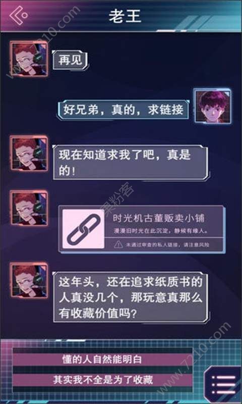 ƶ֮ԼϷٷվ° ͼ1