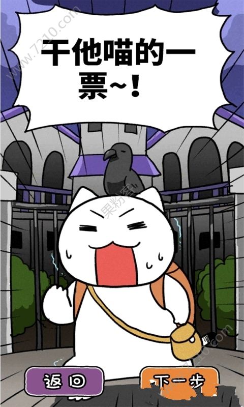 èð2ֻϷ°氲װ v1.4.1ͼ2