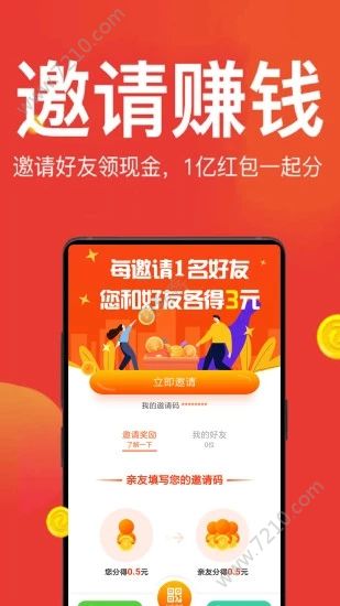 ȤٷAPPֻ v1.2.0ͼ2