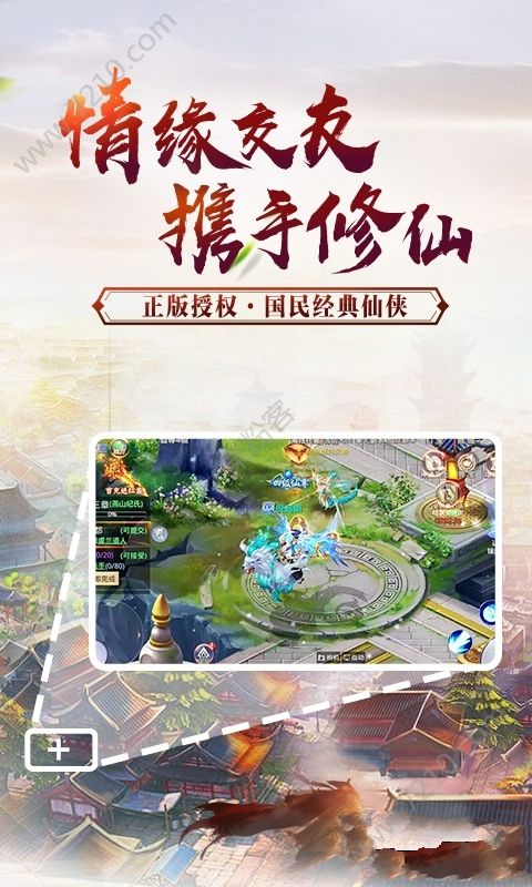 Ȥçļΰ׿氲װ v1.0.0ͼ7