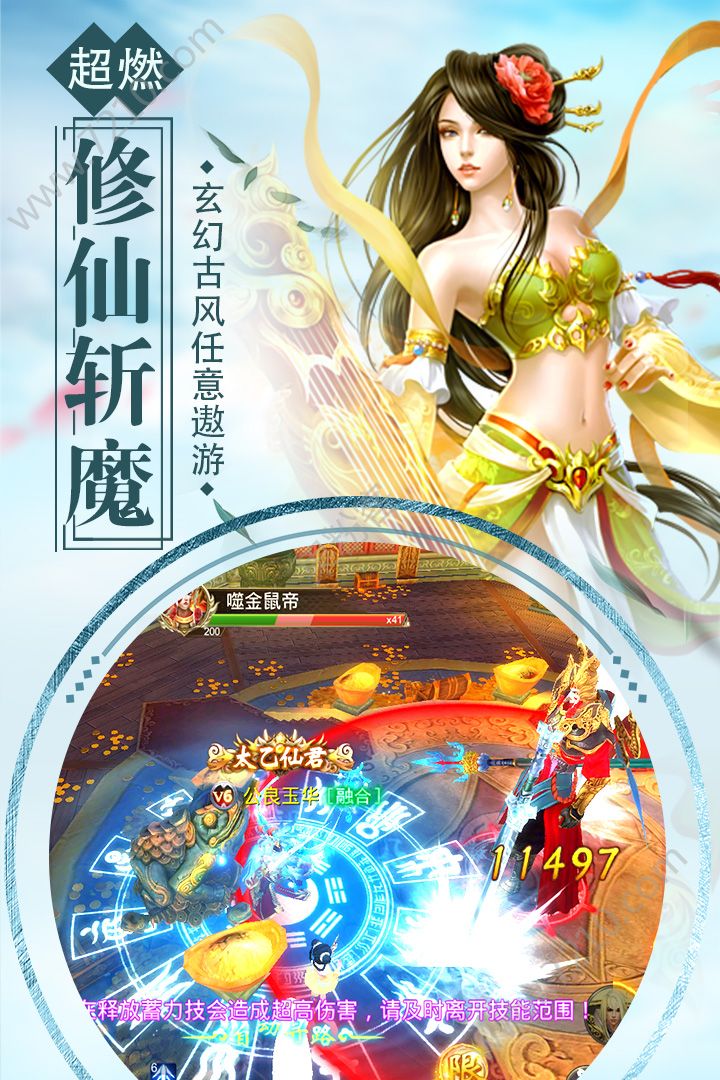 ¼Ϸٷվ׿ v1.1.68.0ͼ1