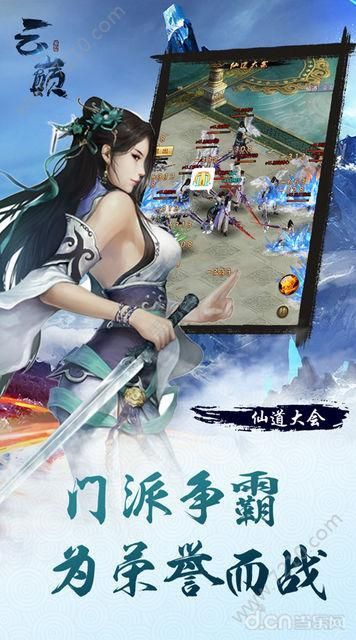֮Ϸٷվ° v1.0ͼ2