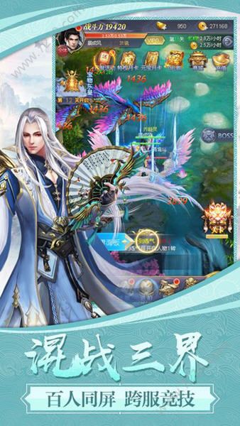 ȺϷٷվذ׿ v1.0.0ͼ2