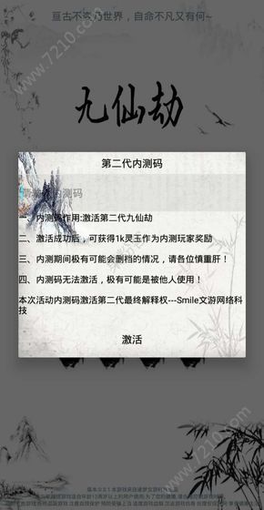 ɽ2ٷ°Ϸ v1.0ͼ3