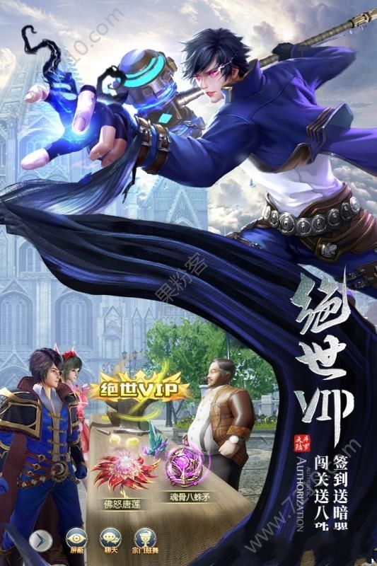 ֮촫˵ٷֻϷ v1.0ͼ1
