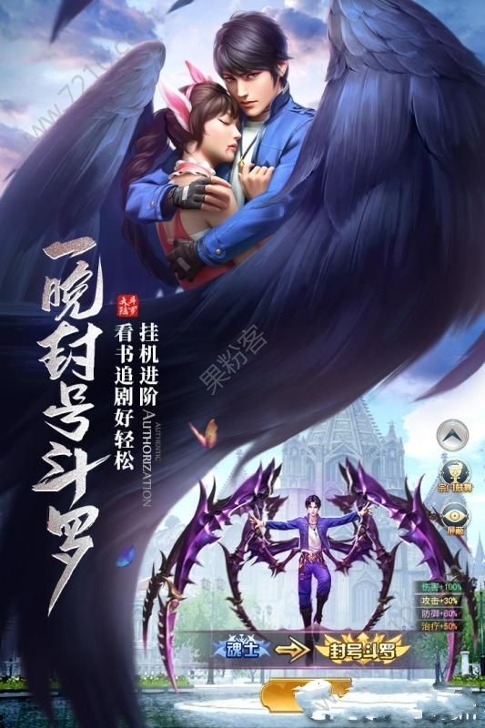 ֮촫˵ٷֻϷ v1.0ͼ3