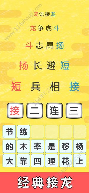 ССϷAPP v1.5.5ͼ2