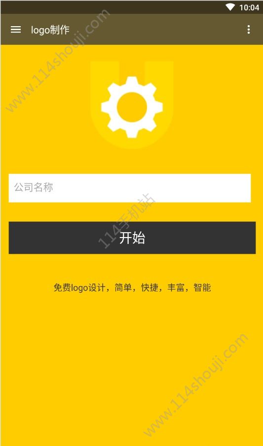 LogoAPPֻ v1.0ͼ3