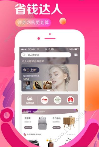 èèŹAPP v0.0.13ͼ2