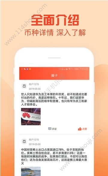 ڿָAPP׿ v1.0ͼ3