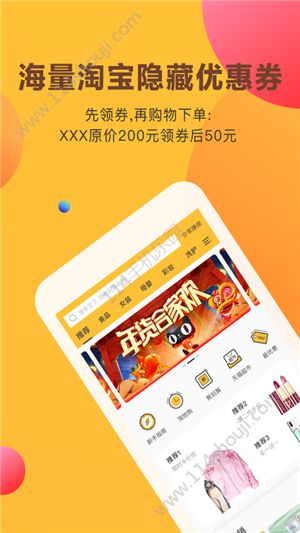 ȯȯAPPƽֻ̨ v2.2.6ͼ3