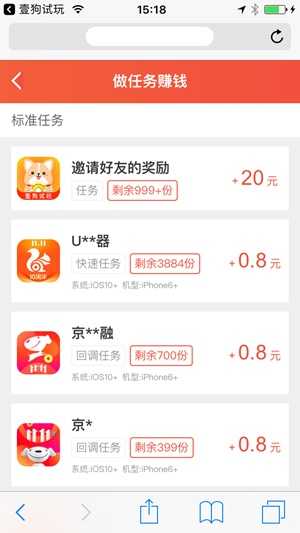ȤְAPPֻ v1.0.0ͼ3