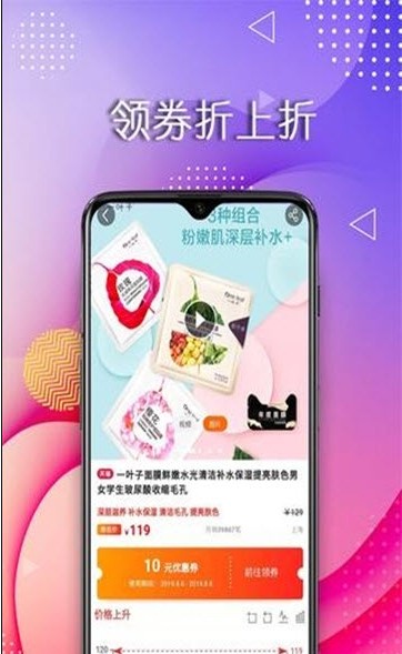 ʡAPPٷ v8.0.6ͼ1