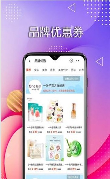ʡAPPٷ v8.0.6ͼ2