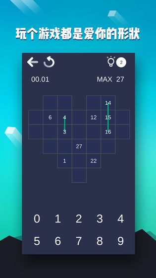 ѭϷ׿ٷ v1.0ͼ3